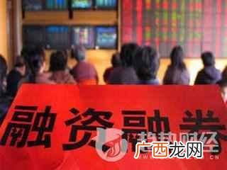 融资有哪些模式 什么是融资证券
