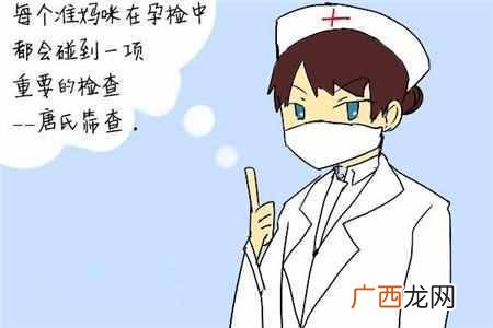 唐氏综合症是什么（什么原因会造成唐氏综合症