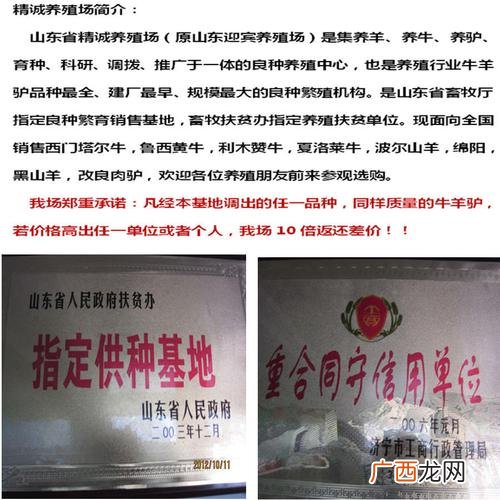 蜈蚣养殖最大的难点在哪里 人工养殖蜈蚣骗局