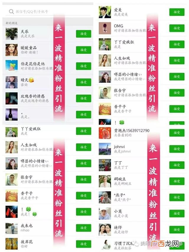 新款偏门暴利赚钱点子 法律擦边球捞偏门赚钱