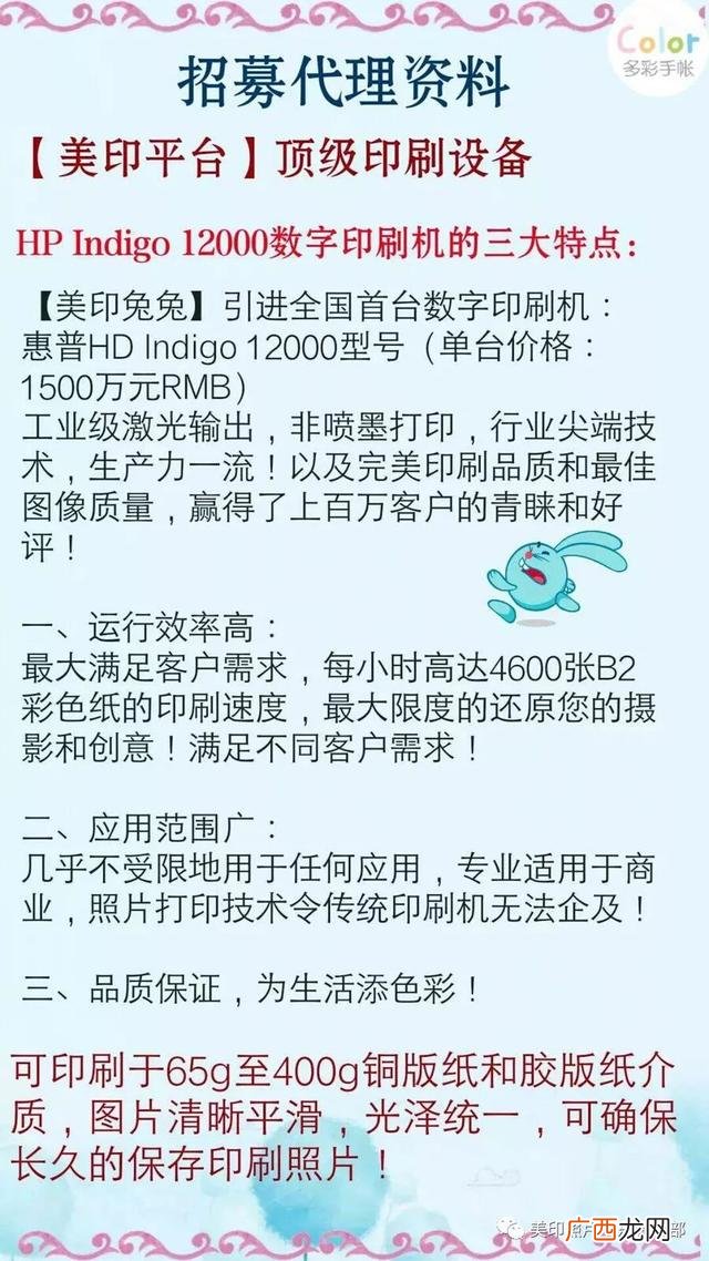 新款偏门暴利赚钱点子 法律擦边球捞偏门赚钱