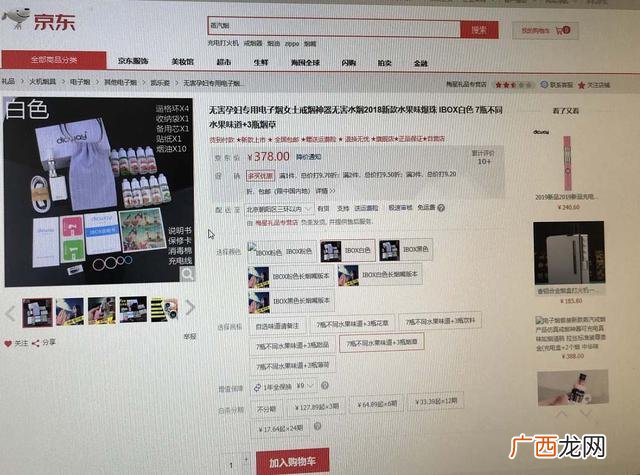 五金焊接产品外发加工 电子焊接外发加工