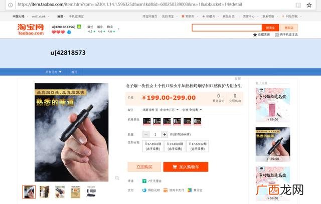 五金焊接产品外发加工 电子焊接外发加工