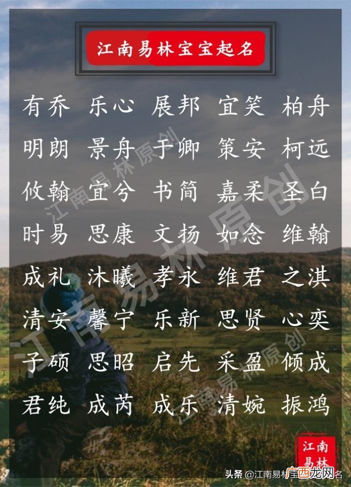 160个文艺清新的名字 文艺的名字