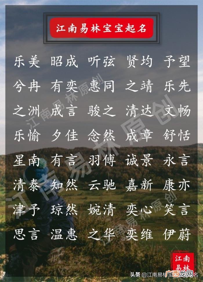 160个文艺清新的名字 文艺的名字