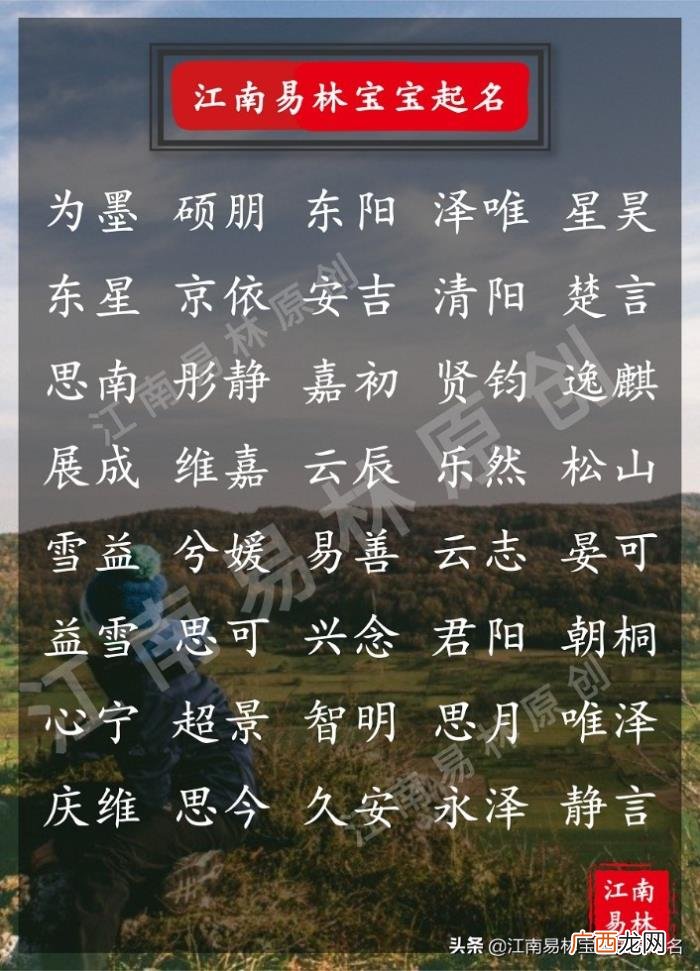 160个文艺清新的名字 文艺的名字