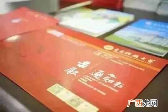 录取通知书什么时候到（如何查询录取通知书情