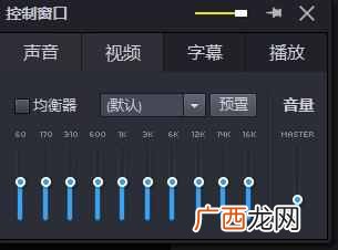 什么视频播放器最好用(盘点2018年度好评视频播