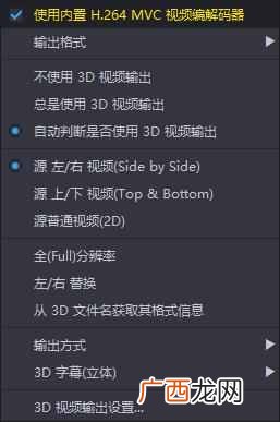 什么视频播放器最好用(盘点2018年度好评视频播