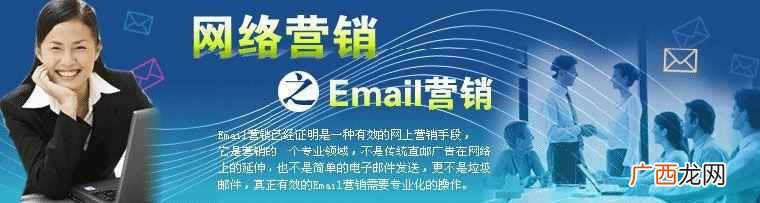电子邮箱怎么注册 什么是电子邮箱地址