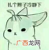 出柜是个什么梗 出柜是什么意思