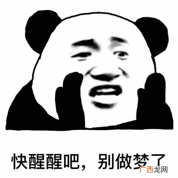 出柜是个什么梗 出柜是什么意思