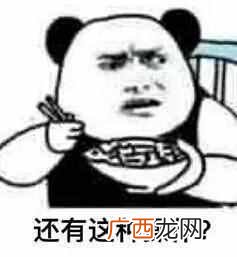 出柜是个什么梗 出柜是什么意思