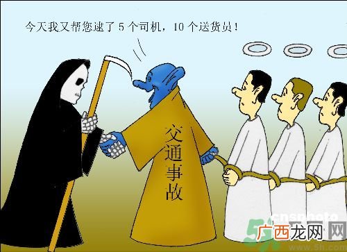 爸爸姐姐飞走了发生车祸如何自救？