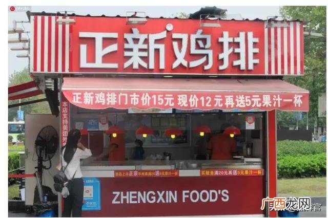 正新鸡排全国有多少店,正新鸡排入股靠谱吗