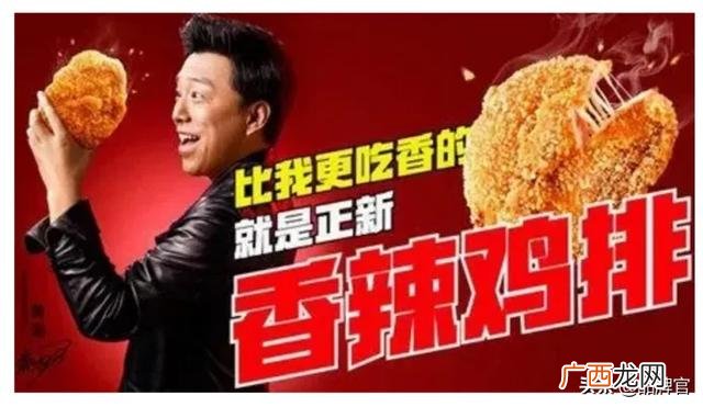 正新鸡排全国有多少店,正新鸡排入股靠谱吗