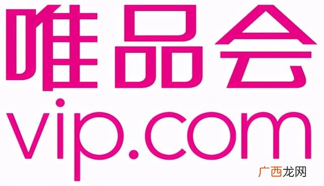 网上卖货哪个平台最好 线上生意什么平台好做