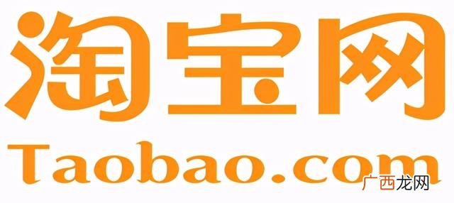 网上卖货哪个平台最好 线上生意什么平台好做