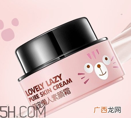 巧迪尚惠素颜霜怎么用？巧迪尚惠素颜霜要卸妆吗？