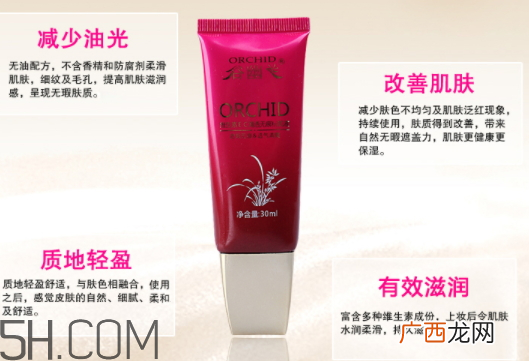 谷幽兰化妆品曝光 谷幽兰孕妇可以用吗