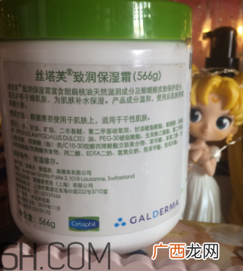 丝塔芙面霜婴儿能用吗？丝塔芙面霜怎么样？