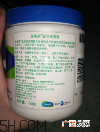丝塔芙面霜婴儿能用吗？丝塔芙面霜怎么样？