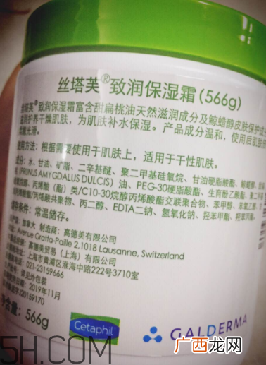 丝塔芙面霜婴儿能用吗？丝塔芙面霜怎么样？