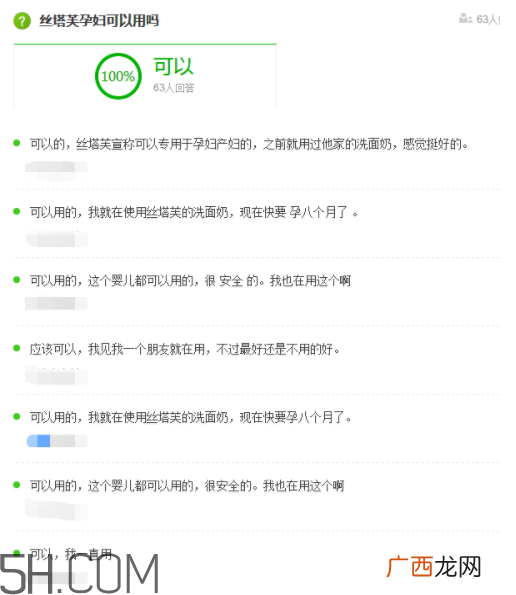 丝塔芙面霜孕妇能用吗？丝塔芙面霜成分