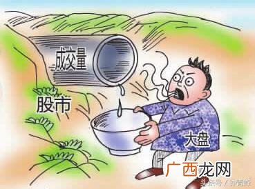 股票成交额是什么意思 股票总市值高