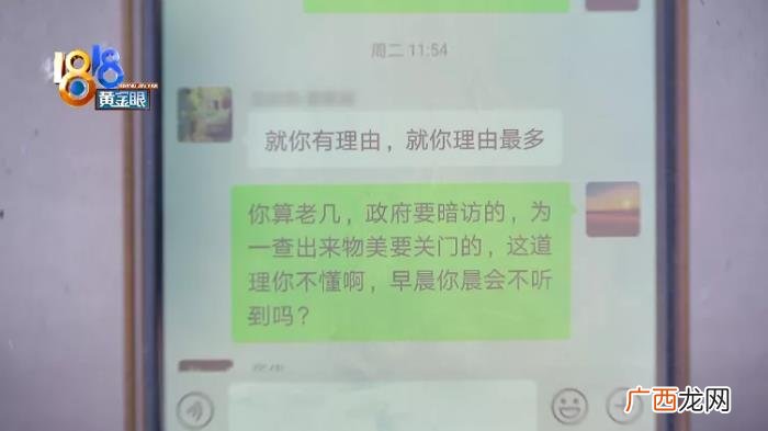 说唱骂人套词，换班不成朋友圈说唱骂人