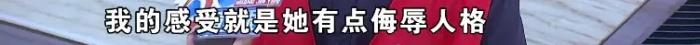 说唱骂人套词，换班不成朋友圈说唱骂人