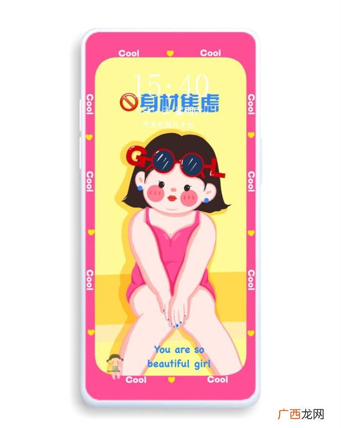 可爱超萌壁纸，超级可爱治愈的壁纸