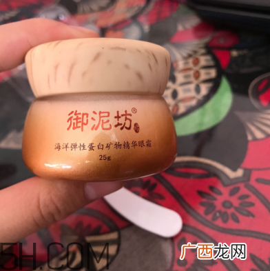 御泥坊眼霜使用方法 御泥坊眼霜测评