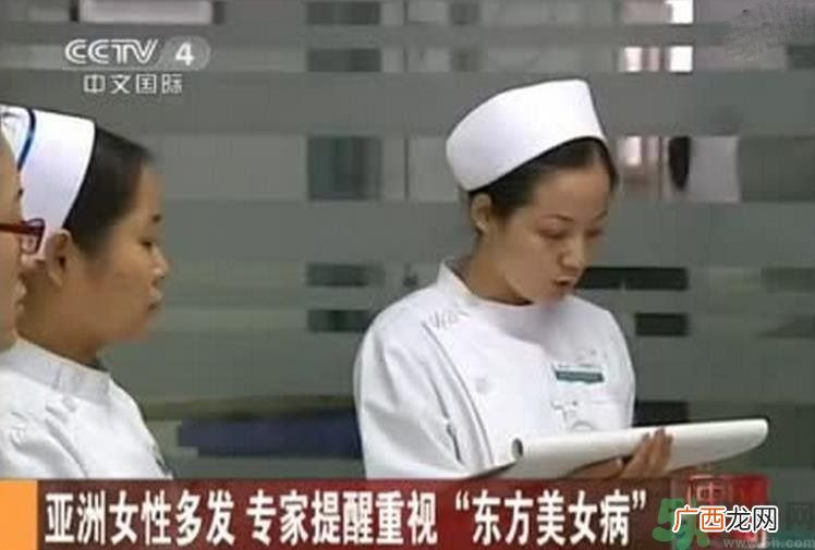 学生患东方美女病是怎么回事？东方美女病是什么病？
