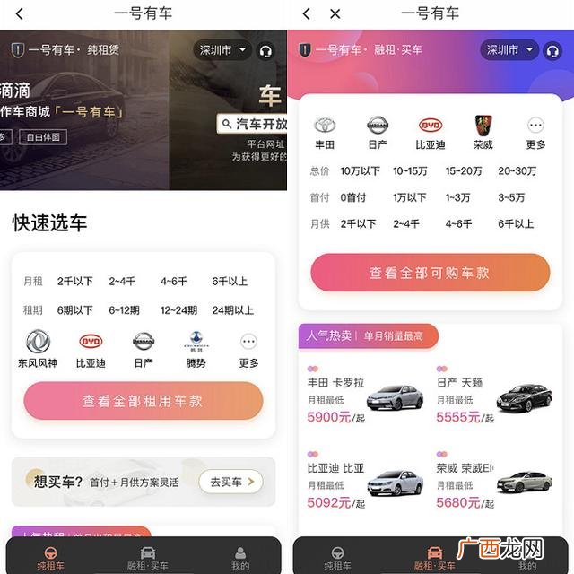 不审核直接放款5000,滴滴借钱好通过吗