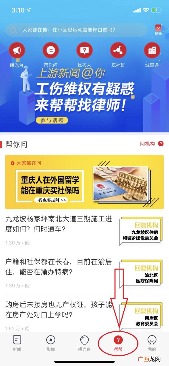 两个孩子能否都判给女方 离婚时两个孩子可以都归女方吗