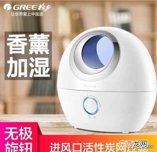 家用加湿器什么牌子好（质量好性价比又高的品