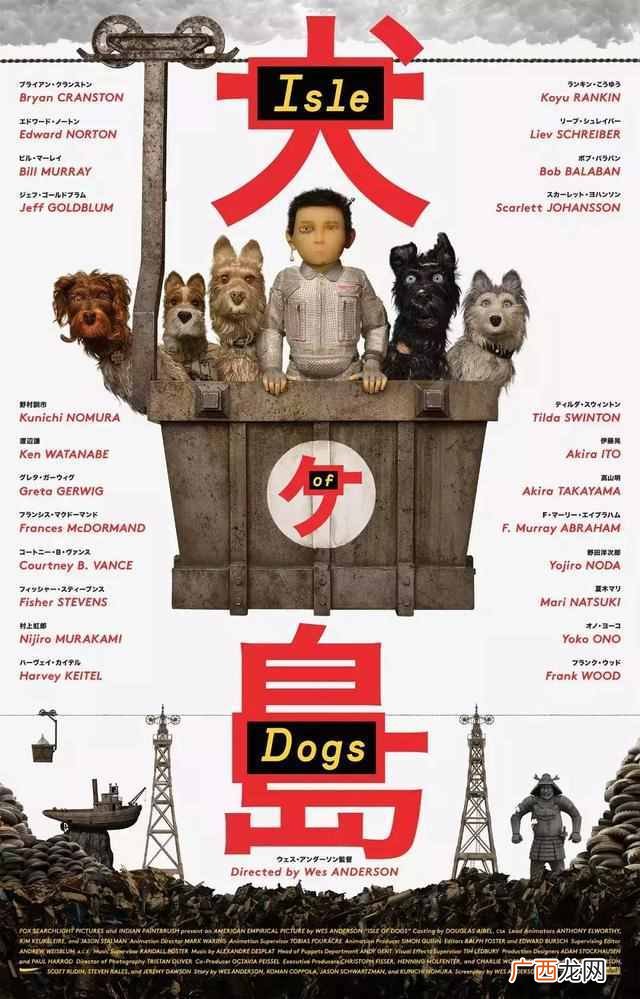 2019什么电影好看又搞笑（好看到爆的几部电影推