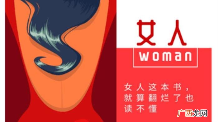 分手后男女心理，男女分手后的心理阶段