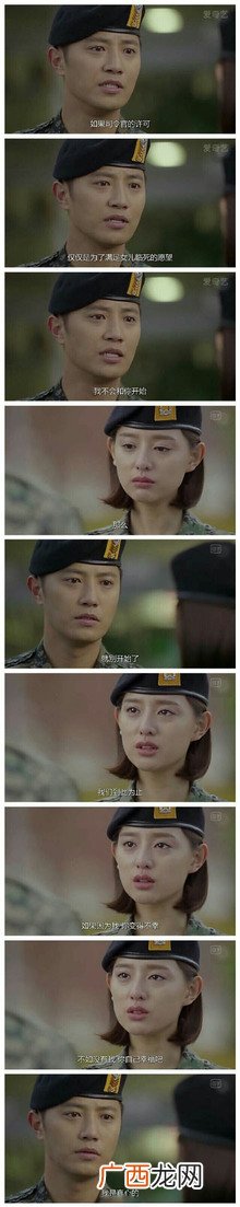 徐大荣尹明珠分手真相？徐大荣尹明珠会是悲剧吗？