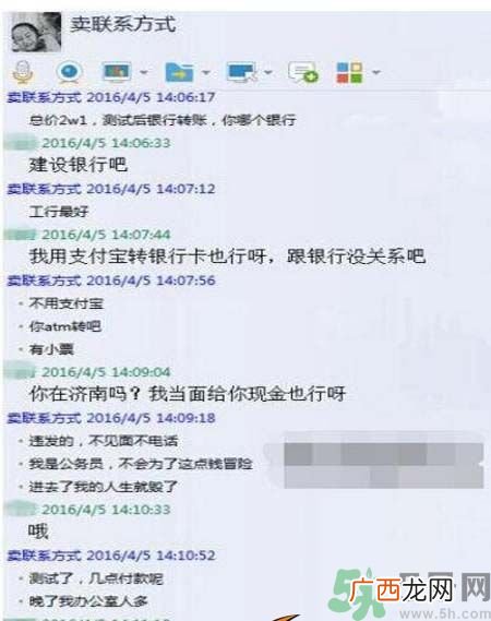 济南孩童信息来自哪里？济南孩童信息是怎样被卖的？
