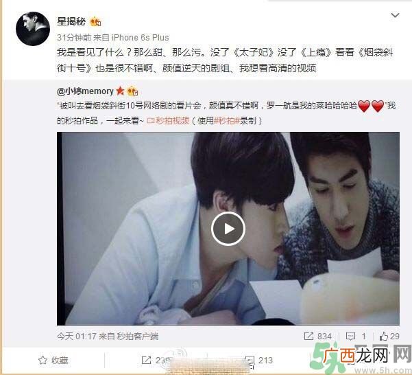 烟袋斜街10号什么时候上映？烟袋斜街10号讲的什么？