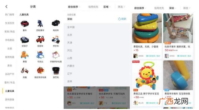 做什么工作可以日入2000 日入2000赚钱方法