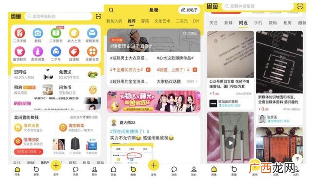 做什么工作可以日入2000 日入2000赚钱方法