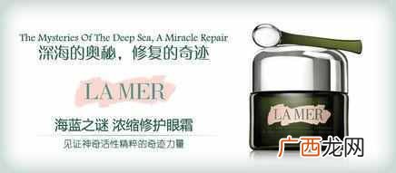 眼霜好用排行榜推荐 什么眼霜去细纹好