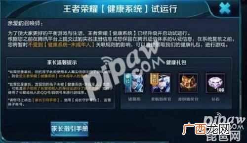 开黑是个什么梗 开黑是什么意思