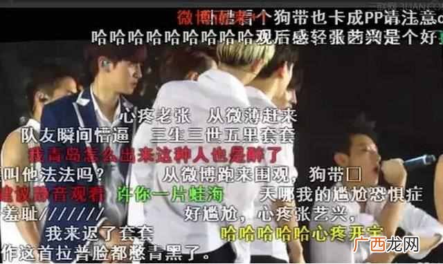 网络用语解析狗带 狗带是什么意思
