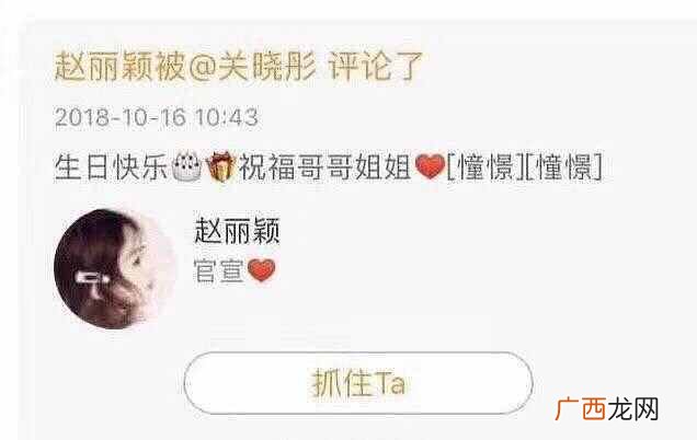 憧憬的近义词是什么 憧憬是什么意思