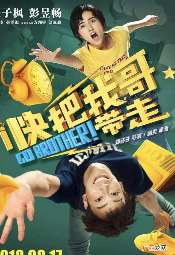 彭昱畅拿奖,彭昱畅不声不响入围了金马奖最佳男主角