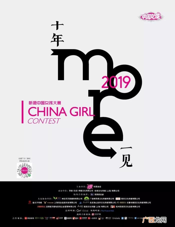 李多海颜值，&amp;quot;换头Girl&amp;quot;李多海颜值重回巅峰期